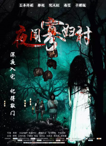 丁香六月婷婷激情